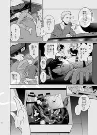 (C89) [ECHO (Echo Jiro)] Bero Bero Yuru Yuru Tanoshii Sex