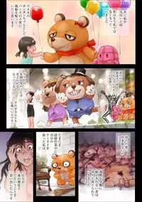 [Sasagawa Iko] Joshikousei ni Kigaetara 3