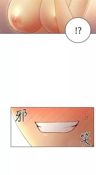 [週二] [Red-A & 頸枕] 繼母的朋友們 1-42 官方中文（連載中）