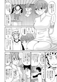 [Chloe] Seihanzai no Catharsis [Digital]