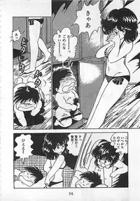 [Nakamori Ai] Ai, Datte Suki dakara