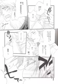 [skull9 (Okamoto K SoKiyoshi)] Real (Hetalia: Axis Powers)