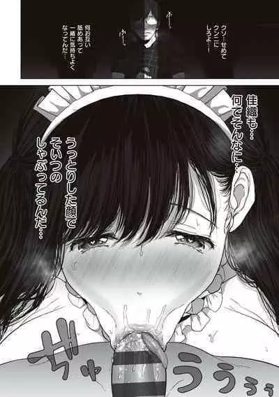 あなたが望むなら