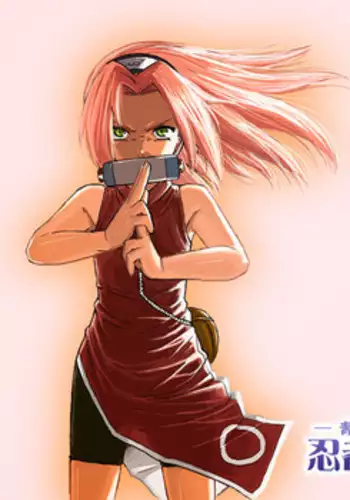 [Blue Syndrome (Yuasa)] Ninja Izonshou Vol. 1 | Ninja Dependence Vol. 1 (Naruto) [English] [SaHa]