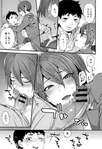 [Mogiki Hayami] Nureta Manazashi