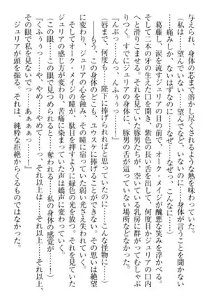 Tensei Joushu no Dorei Harem