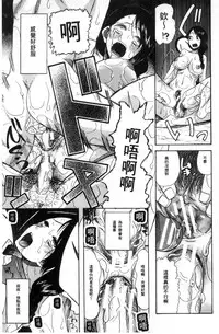 [Hoshitsuki Neon.] Shoujo Renzoku Yuukai Jiken Hadaka no Nurunuru Island [Chinese]