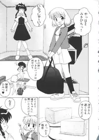 [Anthology] Love Chara Taizen No. 15 (Various)