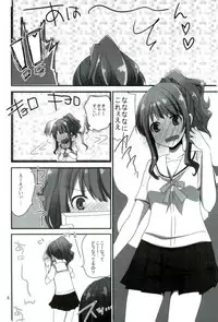 (C92) [ぴこぴこ亭&うさぎあめ (いのうえみたん, 伊予原勘助)] ラノベ展開のエロマンガはお好きですか (エロマンガ先生)
