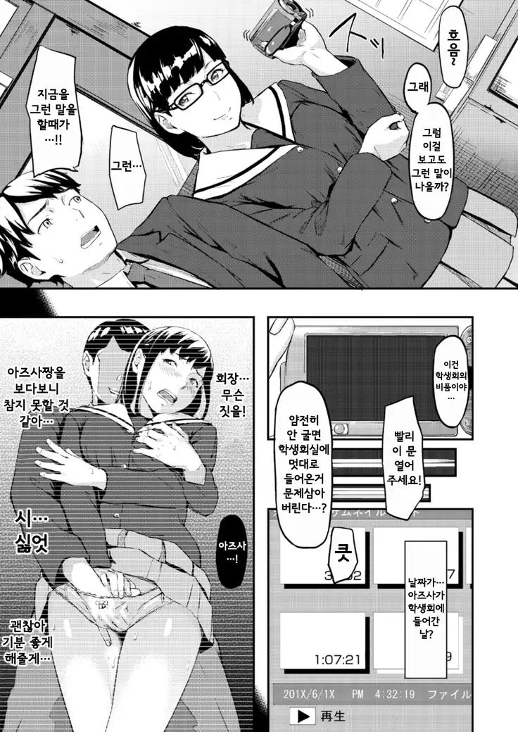 Okinagusa | 오키나구사