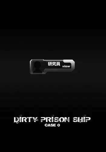 [Eroquis! (Butcha-u)] Dirty Prison Ship Case 0