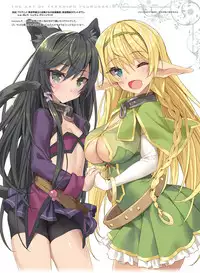 Dengeki Moeoh 2018-10 [Digital]