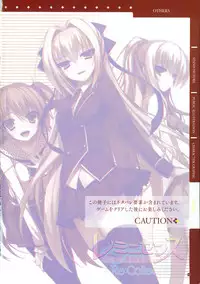 [Tigre Soft] Reminiscence Re：Collect Souki Yoyaku Tokuten Settei Shiryou Shuu