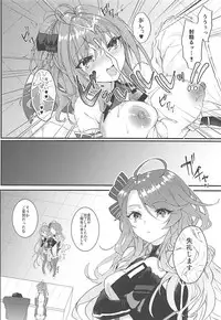 (SC2018 Summer) [+Elegy (mt)] St. Louis wa Aisaretai (Azur Lane)