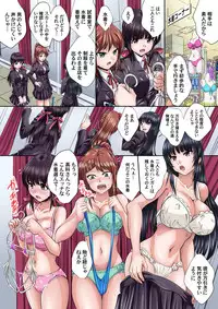 Ikenai JK Shintai Kensa ~Sonna Oku made Shirabecha Dame!! 1-19