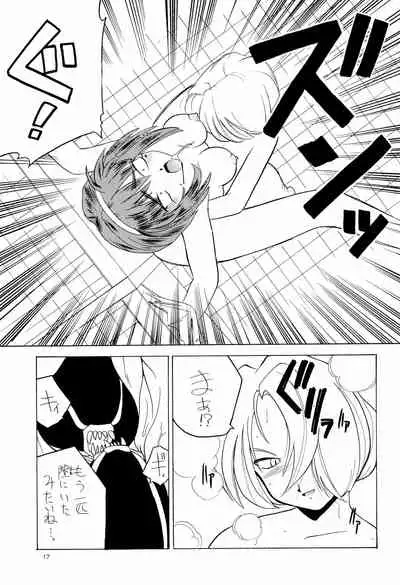 (C51) [A'S (Astra)] Ounenpa (Sakura Taisen)