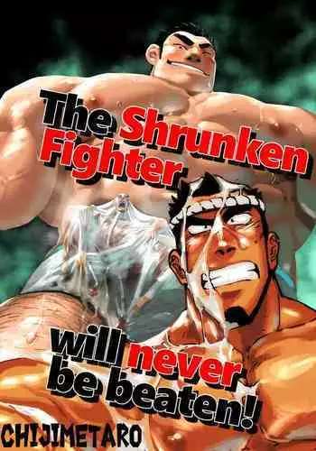 [Gakuranman (Chijimetaro)] Muteki no Shishido wa Chiisaku Sarete mo Zettai ni Makenai! - The Shrunken Fighter will never be beaten! [English] [Digital]