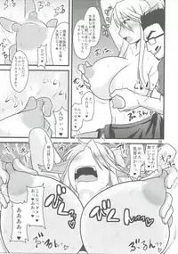 [Ogawa Jinguu (Kamiya Ogawa)] Umanko NTR Satsueikai (Monster Musume no Iru Nichijou)