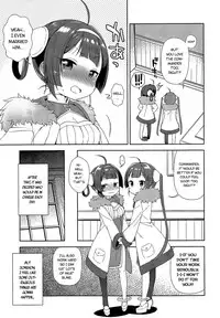 Okazu ni Saretai Shoujo