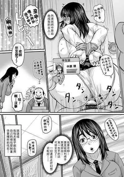 欲望叶える奇跡の…前編（Chinese）