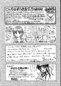 (C45) [METAL (Various)] MODEL SPECIAL (Various)