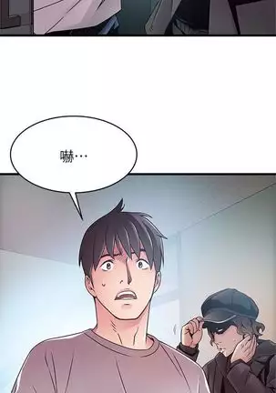 （周7）弱点 1-68 中文翻译（更新中）