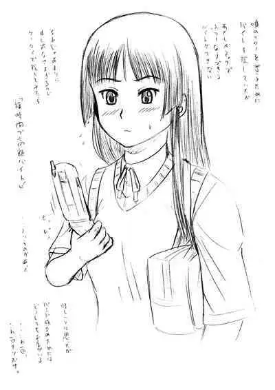 [Nighthawk Project] J-T-ON! (K-ON!) [Digital] [Decensored]