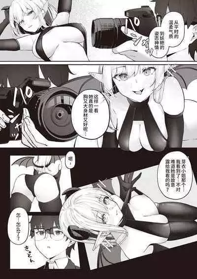 [う゛ぇじたぶる] 愛咲さんの秘密 (コミック エグゼ 40) [Chinese] [逃亡者×真不可视汉化组] [Digital]