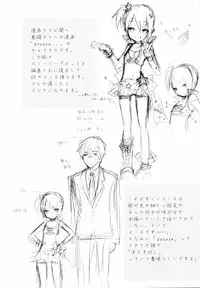 [Sasakura Ayato] Tyrant Punish - I Punish You! [English] [hf-loli, YQII]