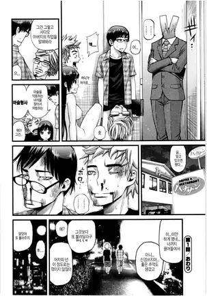 올바른 마술의 놀이방법