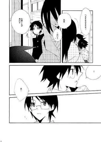 Hisureba Hana Nari Hisezu wa Hana Narubekarazu