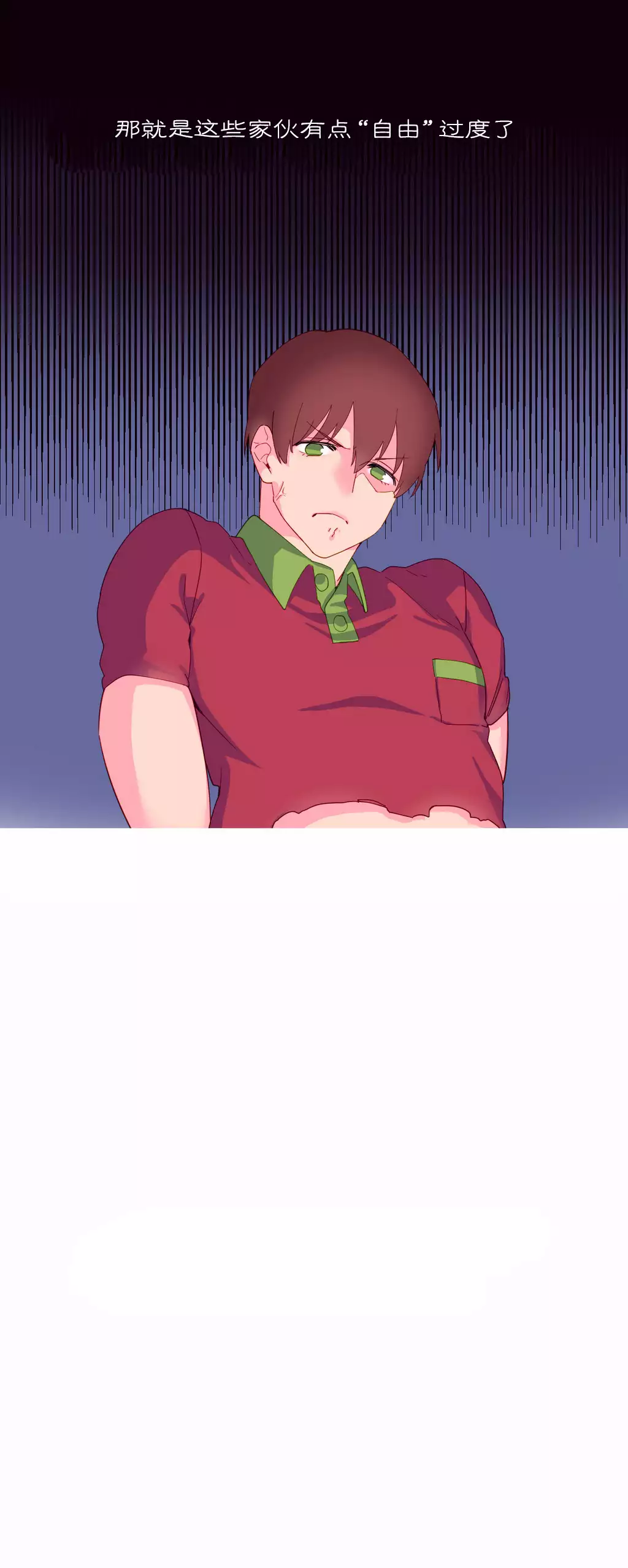 A World that I Rule | 我统治的世界 Ch.1-28