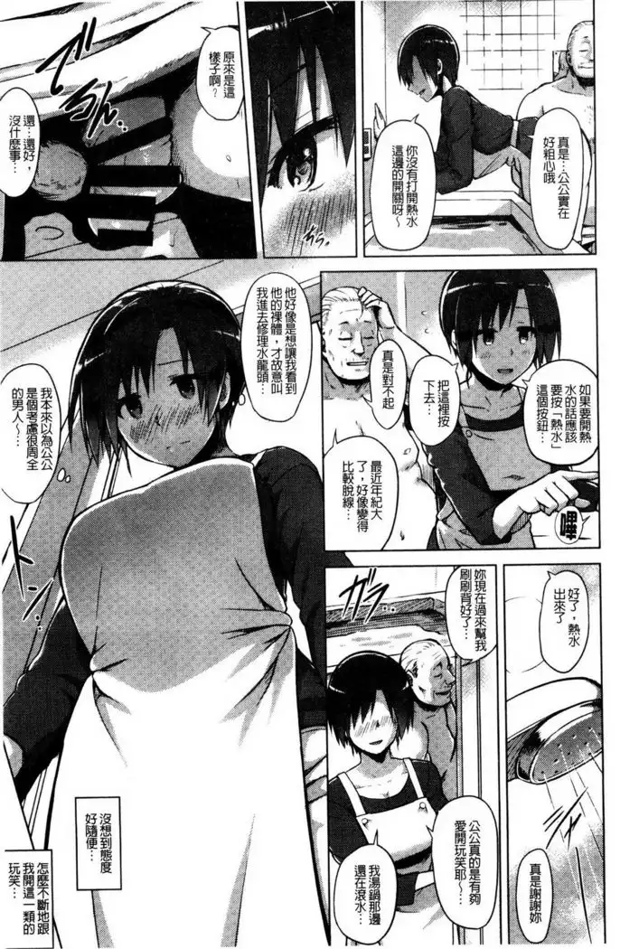 快楽ほりっく+8P小冊子