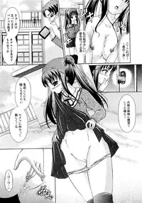 COMIC XO 2009-07 Vol. 38