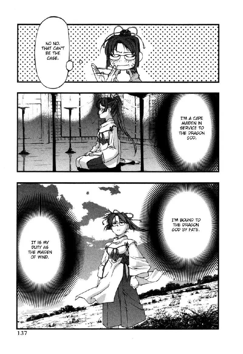 Umi No Misaki V7 - Ch59