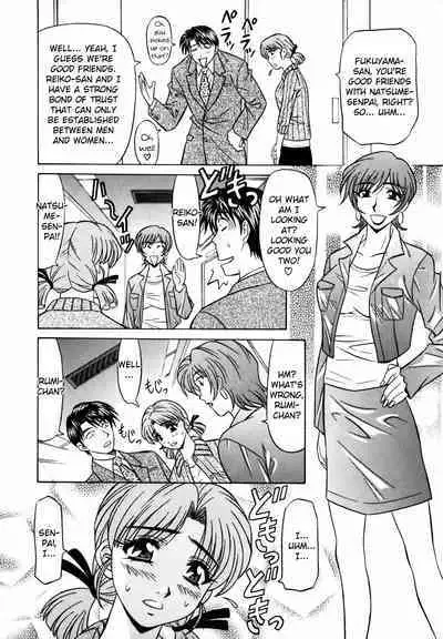 Caster Natsume Reiko no Yuuwaku Vol. 1 Ch.1-2