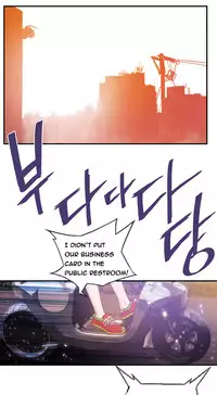 [Gyuo] Kill the Dead Bastard Ch.0-15 (English) (Ongoing)