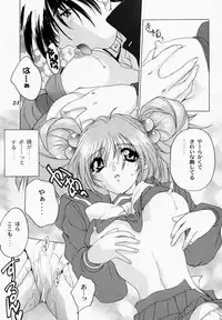 [STUDIO AJINRUI (Komuro Keisuke)] Binetsu ni oronain 2 (Tokimeki Memorial)