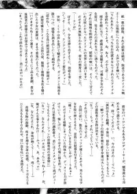 COMIC XO 2009-07 Vol. 38