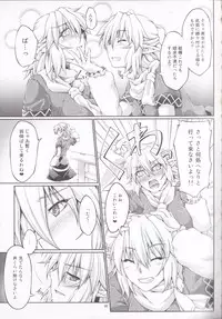 [Kougeki (Ootsuki Wataru)] Hashihime Jougi -Sou- (Touhou Project) [2018-01-09]