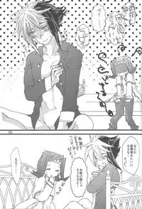 Akuma to Same no Himitsu no Kiroku