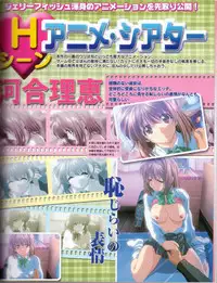 Lovers~戀におちたら~StartUpBook