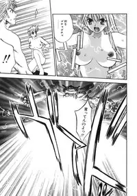 [Oh! Great] Junk Story ~Tetsukuzu Monogatari~