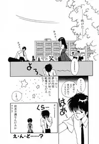 [Anthology] PAGE1 NO. 2