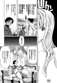 [Hori Hiroaki] Yuugatou [Decensored]