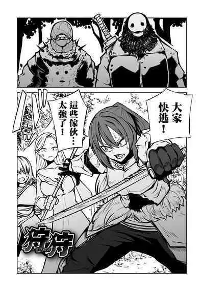 Kourin! Akuma Friends - Advent! Devil Friends | 降臨！惡魔Friends