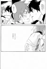 (SPARK8) [Abara ga Itai (Shinta)] M!POISON ENTERTAIN (Yowamushi Pedal)