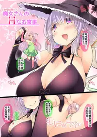 [I-Raf-you (Various)] Microne Magazine Vol. 32 [Chinese] [卞赤鲤汉化] [Digital]