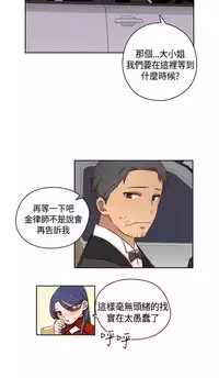 [Dasum&Puutaro] H-Campus H校园<第2季> Ch.47~55 [Chinese]中文