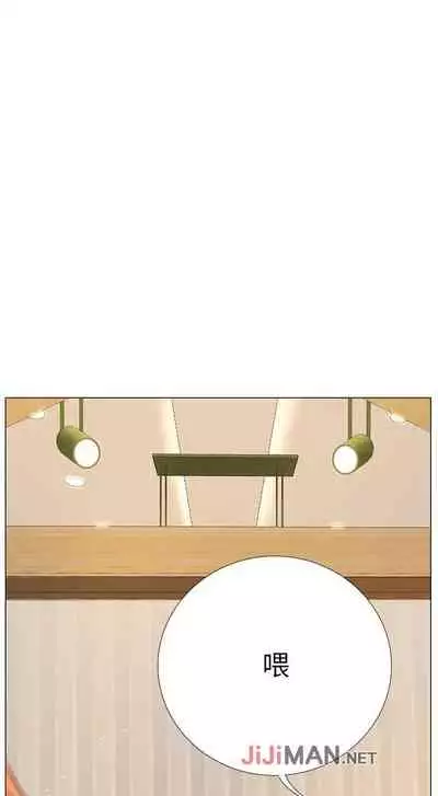 【周四连载】享乐补习街（作者：NUWARU&清涼） 第1~31话